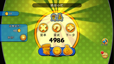 ��͵�������İ��ͼ4