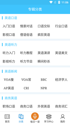 ÿ��Ӣ��app��ͼ1