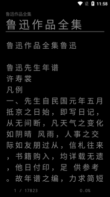 Light Reading���Ķ��޹����ͼ1