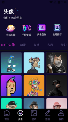 �����������ͷ��app��ͼ4