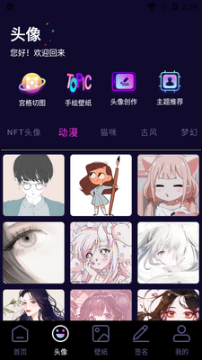 �����������ͷ��app��ͼ2