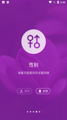 朝花夕拾手机版截图5