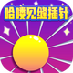 ��඼�����밲׿��1015.1.4 ���°�