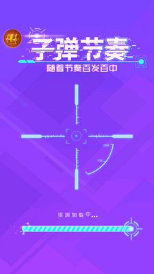 �ӵ��������ν�ͼ3