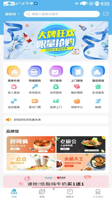 ��δ��app��ͼ2