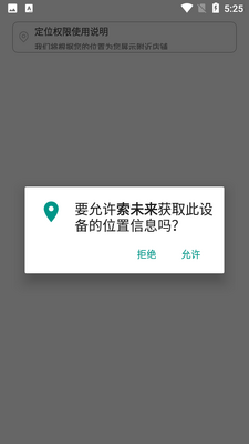 ��δ��app��ͼ1