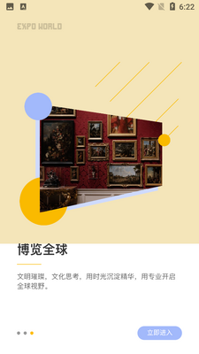 �հ���ֲ�APP��ͼ2