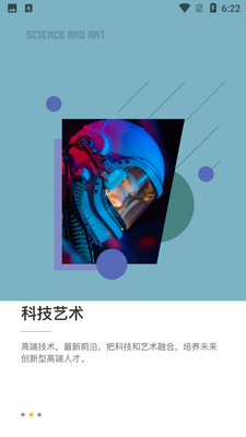 �հ���ֲ�APP��ͼ3