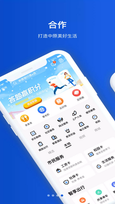 ��ԭ����app�ٷ����ͼ1