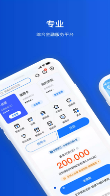 ��ԭ����app�ٷ����ͼ2