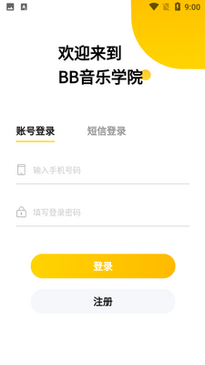 BB����ѧԺAPP�ٷ���ͼ0