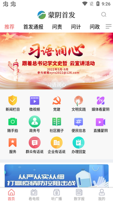 �����׷�app��ͼ1