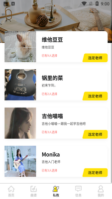 BB����ѧԺAPP�ٷ���ͼ2