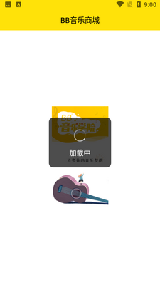 BB����ѧԺAPP�ٷ���ͼ4