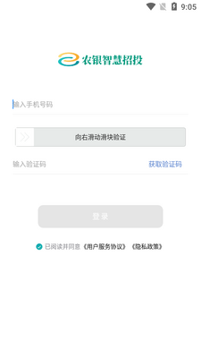 ũ���ǻ���Ͷapp�ٷ����ͼ1