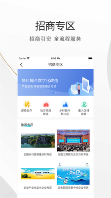 ũ���ǻ���Ͷapp�ٷ����ͼ2