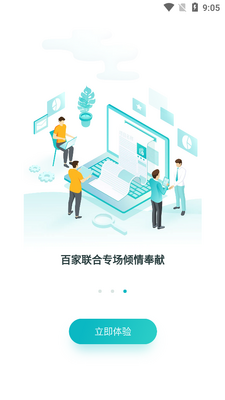 ũ���ǻ���Ͷapp�ٷ����ͼ3