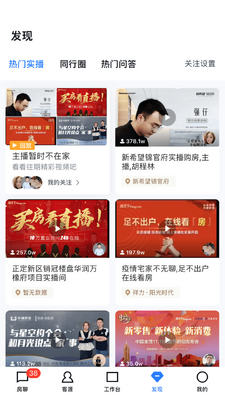 ������app���°��ͼ1