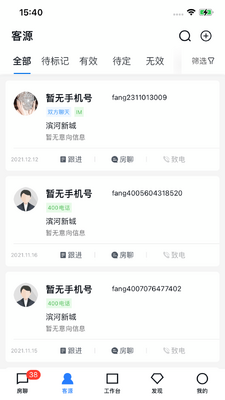 ������app���°��ͼ2