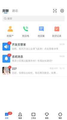 ������app���°��ͼ3
