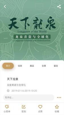 �ʹ�չ��app��ͼ1
