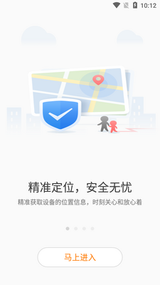 �ǻ㵺��ͯ�ֱ�app��ͼ0