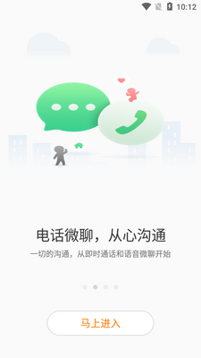 �ǻ㵺��ͯ�ֱ�app��ͼ2