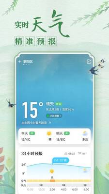 �л������������������ͼ1