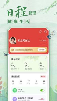 �л������������������ͼ3