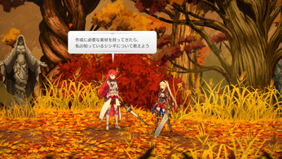 ʧ��ʷʫ�λ�Ģ��Lost Epic��ͼ1