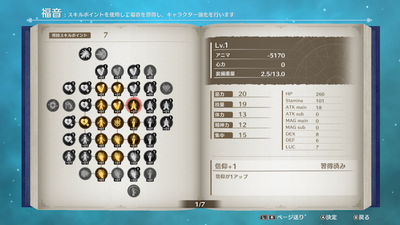 ʧ��ʷʫ�λ�Ģ��Lost Epic��ͼ2