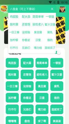 ������app�����ϰ˰��ͼ0
