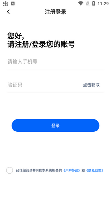��ҩ��ͨѧϰapp��ͼ1