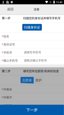�ɼ��Ͼ�app�ٷ����ͼ0