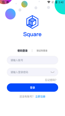 草方格数字藏品官方版截图4