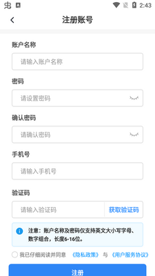 草方格数字藏品官方版截图0