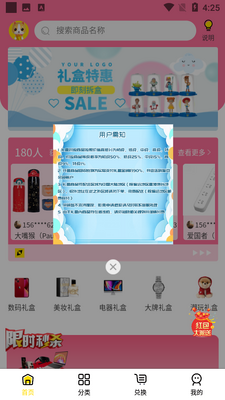 �����н�ͼ5