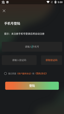 һ�����ֲ�Ʒ���°�׿���ͼ0