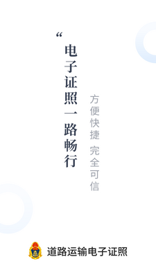 ����·�������֤��app��ͼ3
