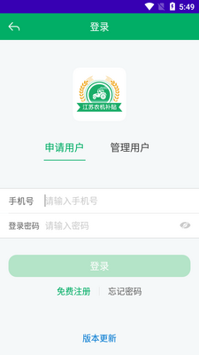 ����ũ������app�ֻ����ͼ3