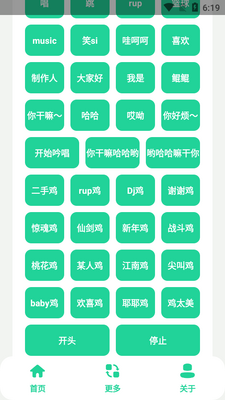 ���ֺ�7.0�޹���ͼ1