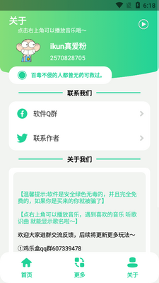 ���ֺ�7.0�޹���ͼ2