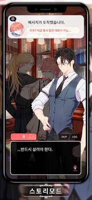��Ů��ϷLoveUnholyc���°��ͼ2