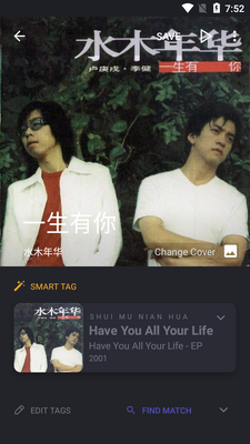 MP3��ǩ�༭��(Smart MP3 Tagger)��ͼ2