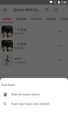 MP3��ǩ�༭��(Smart MP3 Tagger)��ͼ4