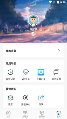 ���Ƕ���app�������ͼ0