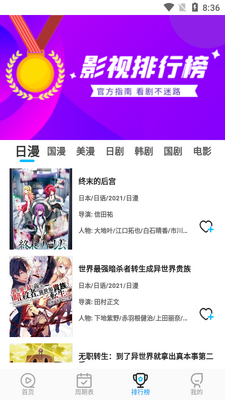 ���Ƕ���app�������ͼ1