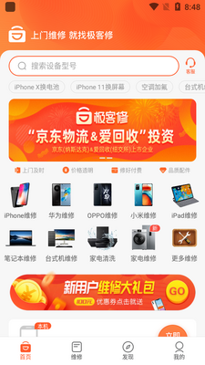 �������ֻ�����ά��app��ͼ2