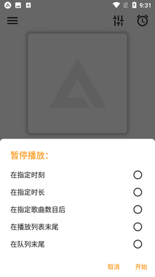 AIMP���ֲ������ֻ����ͼ0