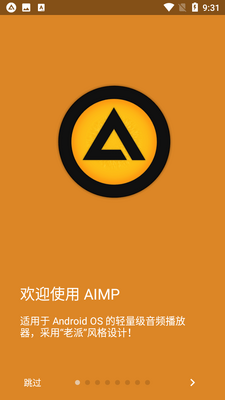 AIMP���ֲ������ֻ����ͼ6